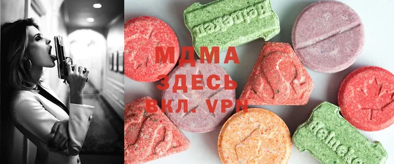 где продают наркотики  Гусь-Хрустальный  MDMA кристаллы 